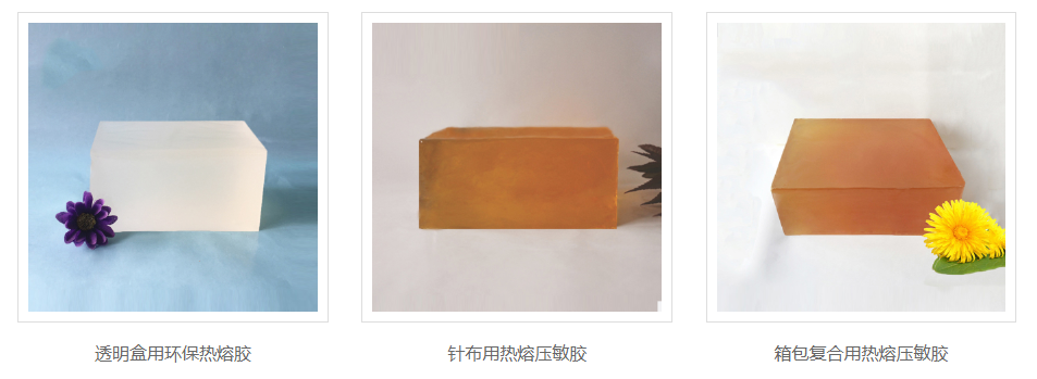 熱熔膠 熱熔膠