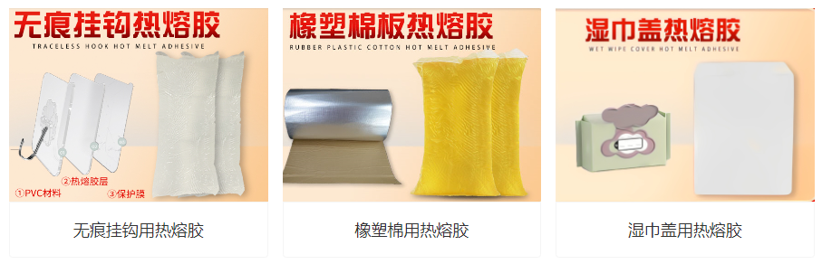 熱熔膠怎么使用？
